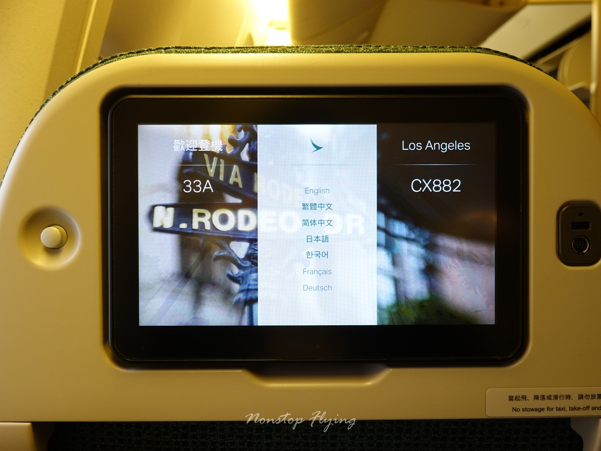 2026.04.07 國泰航空 CX882 香港-洛杉磯 777-300ER 特選經濟艙 飛行記錄 - 第28張圖 2026.04.07 國泰航空 CX882 香港-洛杉磯 777-300ER 特選經濟艙 飛行記錄