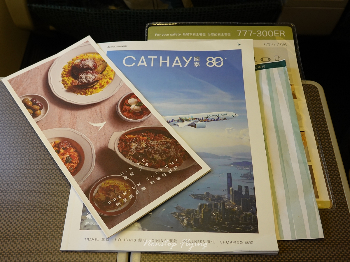2026.04.07 國泰航空 CX882 香港-洛杉磯 777-300ER 特選經濟艙 飛行記錄 - 第24張圖 2026.04.07 國泰航空 CX882 香港-洛杉磯 777-300ER 特選經濟艙 飛行記錄