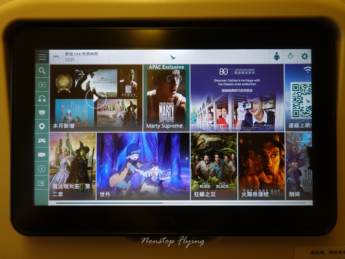 2026.04.07 國泰航空 CX882 香港-洛杉磯 777-300ER 特選經濟艙 飛行記錄 - 第30張圖 2026.04.07 國泰航空 CX882 香港-洛杉磯 777-300ER 特選經濟艙 飛行記錄