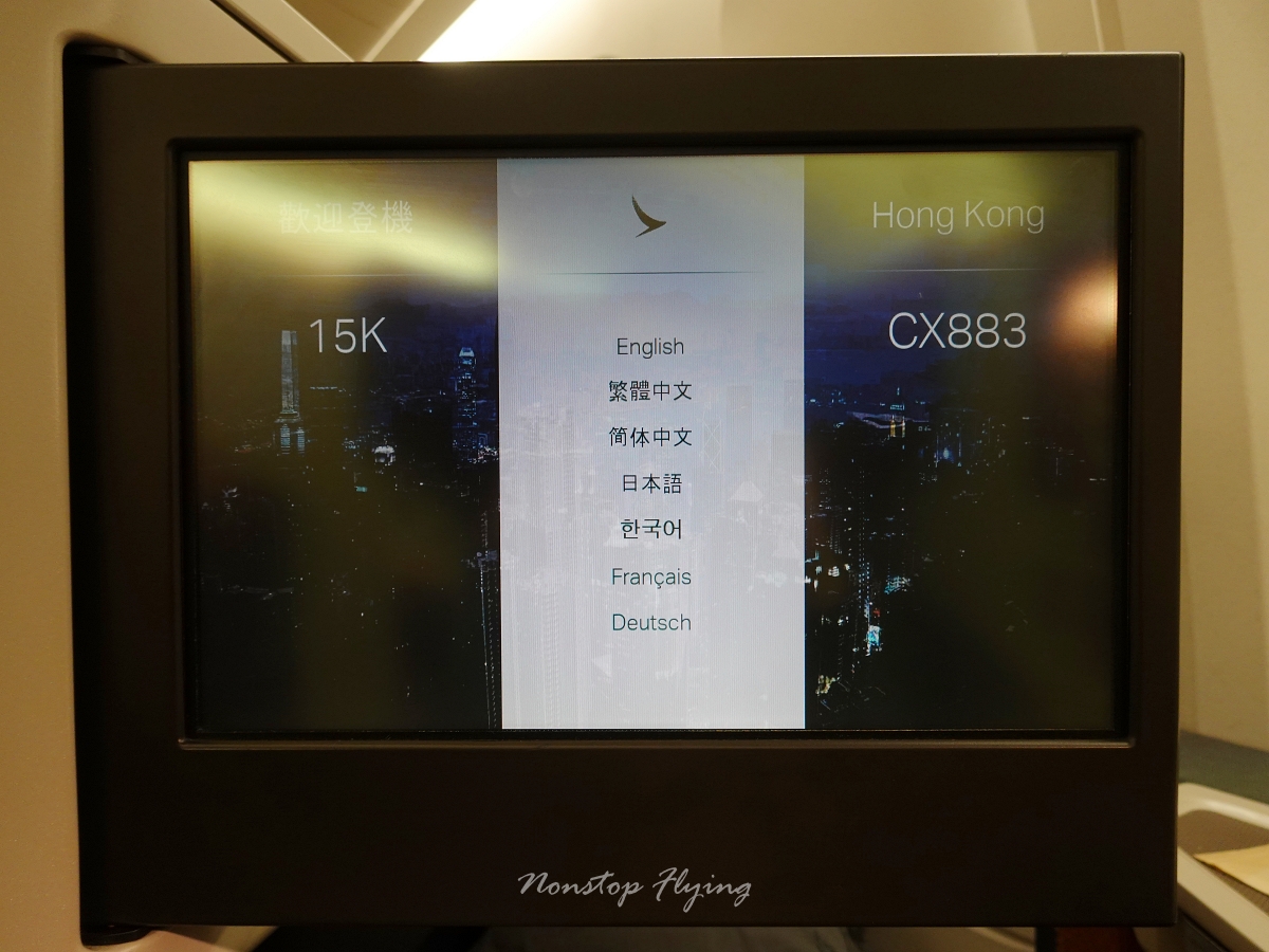 2026.04.19 國泰航空 CX883 洛杉磯-香港 777-300ER 商務艙 飛行記錄 - 第21張圖 2026.04.19 國泰航空 CX883 洛杉磯-香港 777-300ER 商務艙 飛行記錄