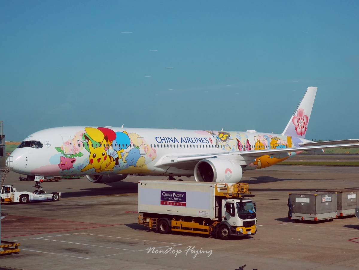 2026.05.28 中華航空 CI705 台北-宿霧 A321neo 飛行記錄 - 第11張圖 2026.05.28 中華航空 CI705 台北-宿霧 A321neo 飛行記錄