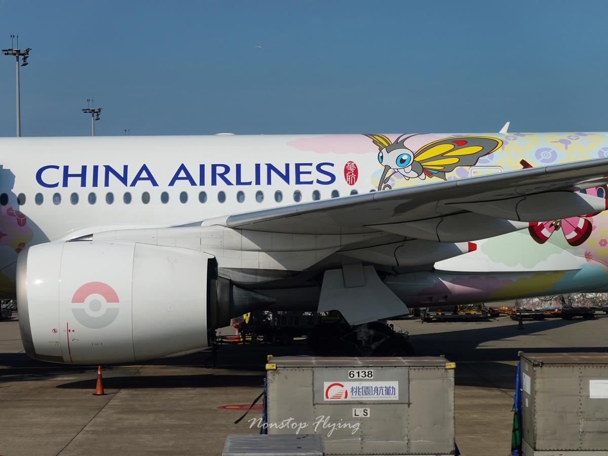 2026.05.28 中華航空 CI705 台北-宿霧 A321neo 飛行記錄 - 第19張圖 2026.05.28 中華航空 CI705 台北-宿霧 A321neo 飛行記錄