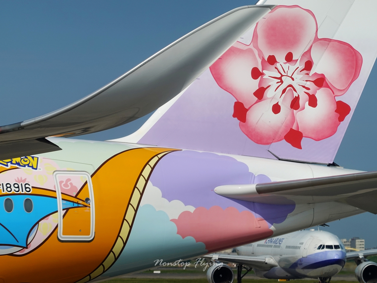 2026.05.28 中華航空 CI705 台北-宿霧 A321neo 飛行記錄 - 第21張圖 2026.05.28 中華航空 CI705 台北-宿霧 A321neo 飛行記錄