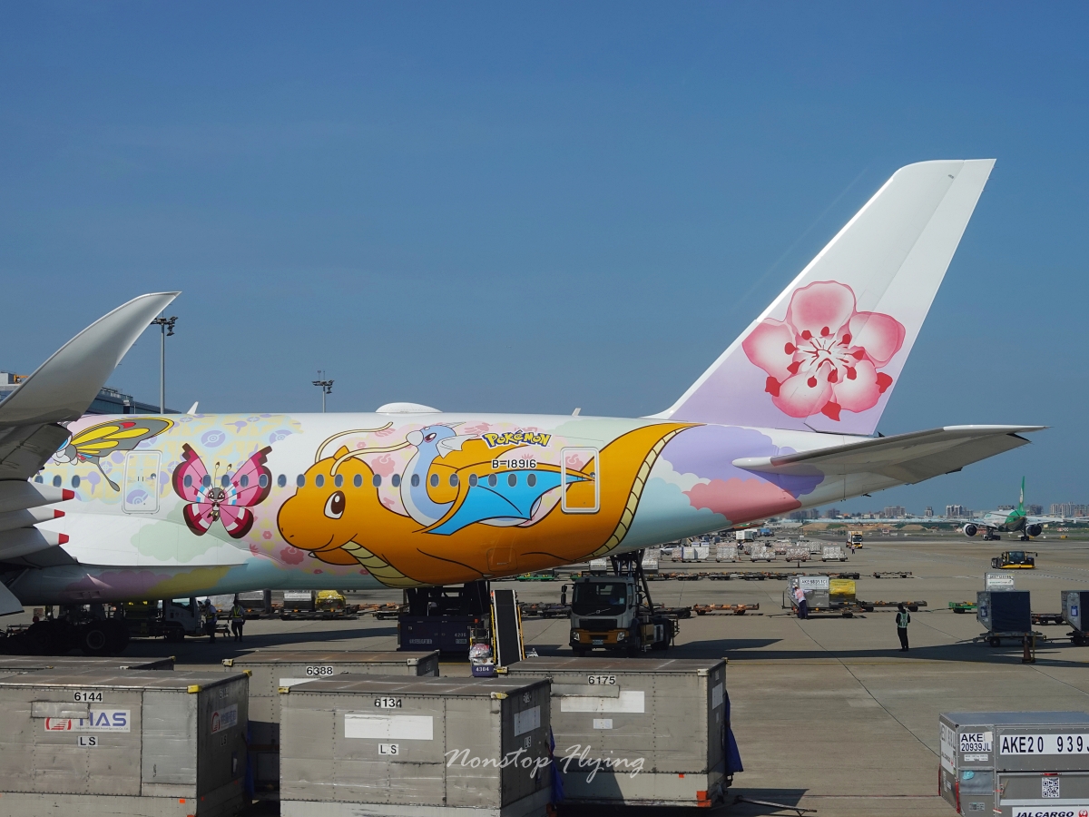 2026.05.28 中華航空 CI705 台北-宿霧 A321neo 飛行記錄 - 第23張圖 2026.05.28 中華航空 CI705 台北-宿霧 A321neo 飛行記錄