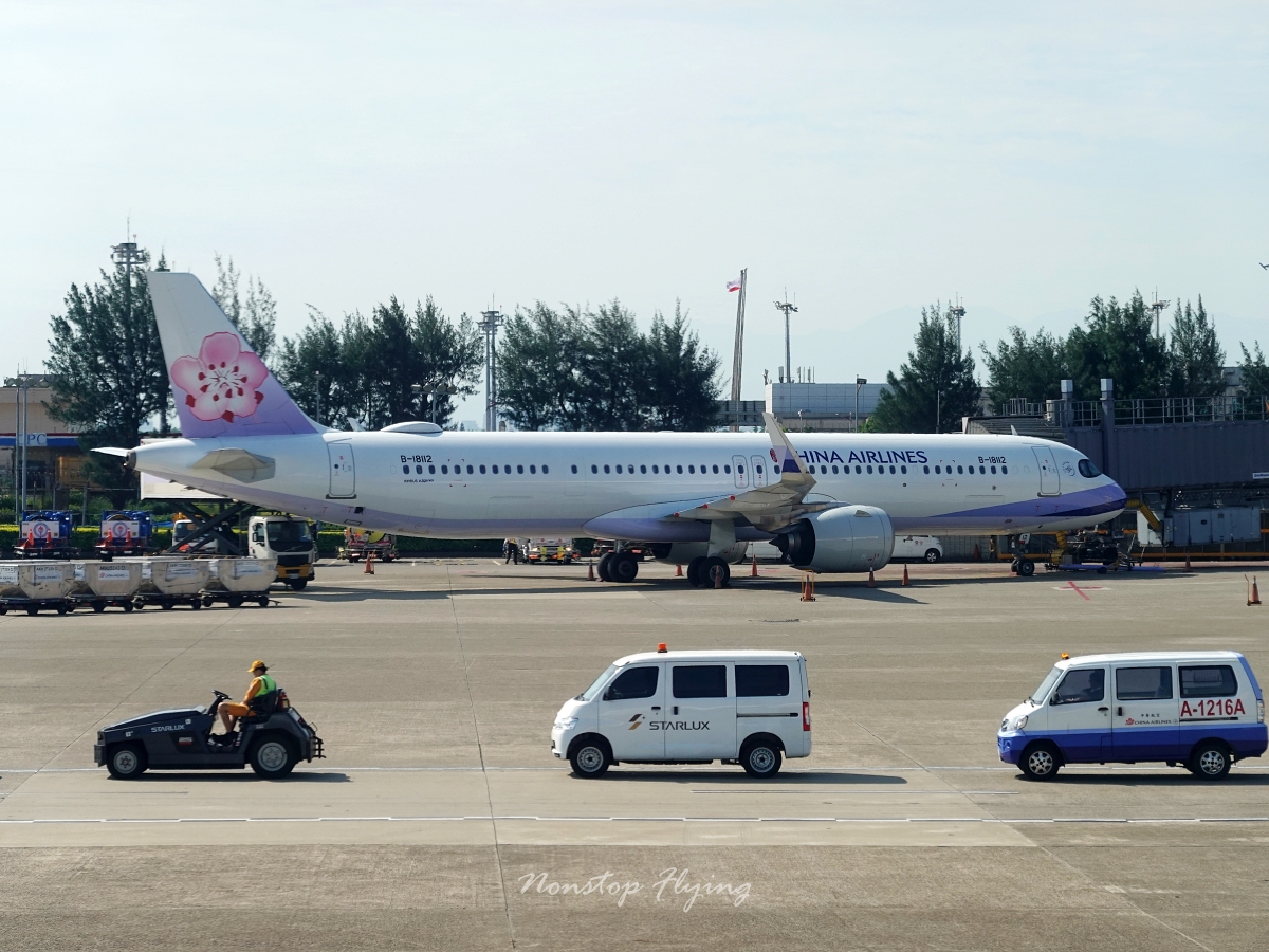 2026.05.28 中華航空 CI705 台北-宿霧 A321neo 飛行記錄 - 第34張圖 2026.05.28 中華航空 CI705 台北-宿霧 A321neo 飛行記錄