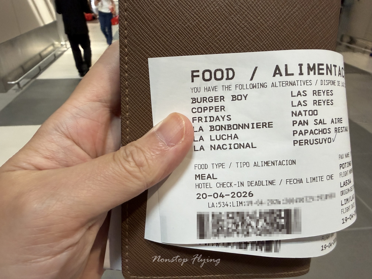 2026.04.19 LATAM南美航空 LA534 利馬-洛杉磯 787-8 飛行記錄